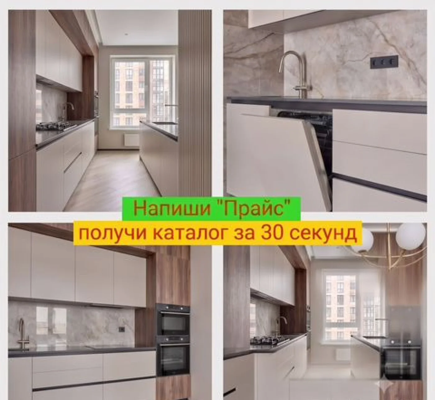 Кухня на заказ от производителя: индивидуальные размеры, рассрочка