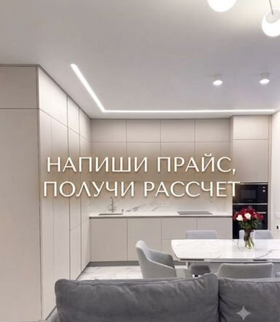 Кухонный гарнитур на заказ от производителя, рассрочка